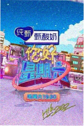 平津战役纪念馆金汤桥复原场景索引卡配图